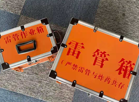 荔湾雷管箱规范存放管理标准