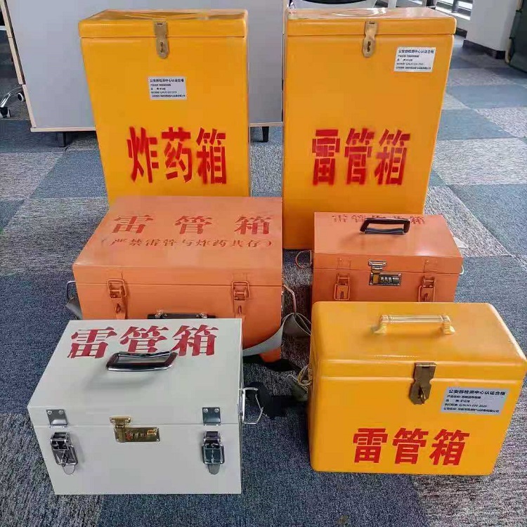荔湾矿山民爆物品存储怕违规？火工品存放箱这样选才合规又安全